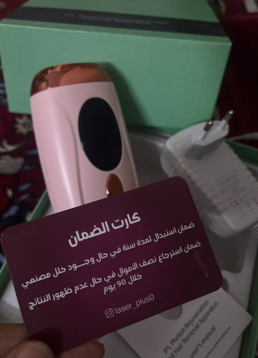 السلام عليكم من رخصت الادمن جهاز ليزر للبيع جاهز كامل للملحقات الاصدار الثاني من شركت IPL (الثلجي)

•  10 مليون ومضة صالحة ل 40 سنة
مستخدم الباقي 9 مليون ومضه و49005 حقيقية
•  ⁠شاشة لإضهار معلومات الجلسة
•  ⁠نتائج سريعة من الجلسة الرابعة 
•  ⁠5 مستويات للتحكم بقوة الضربة
•  ⁠آمن للوجه والجسم (بارد ثلجي)
•  ⁠ضمان ليزر بلس الذهبي 
•سعر الشراء 350
•سعر البيع 100
الاصدار الثاني  عدد ومضاته اكثر ونتائجه سريعه اكثر  خلال 4 جلسات تشوفين الفرق يكول الجلسه كل اسبوع للاستفسار اكثر اتصل على الرقم***********
