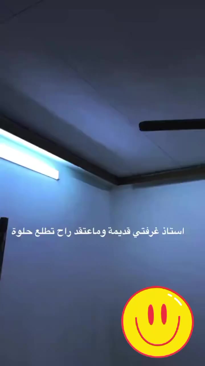 عمل تغليف سقف جمبس بورد 
معه ديكور خلف السرير 
الاستفسار وتساب ***********
