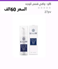 السعر 60الف
