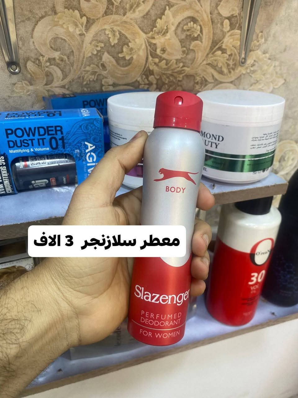 اي شي تلكونه داخل البيج👇🏻🔥🔥
https://www.facebook.com/share/1NP5HFLkm9/


**إذا كنت صاحب هذا الإعلان وتريد حذفه لأي سبب، رجاءا أرسل رسالة إلى الدعم الفني**