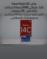 اقساط ١٨ شهر • بدون مقدم • بغداد كميرة