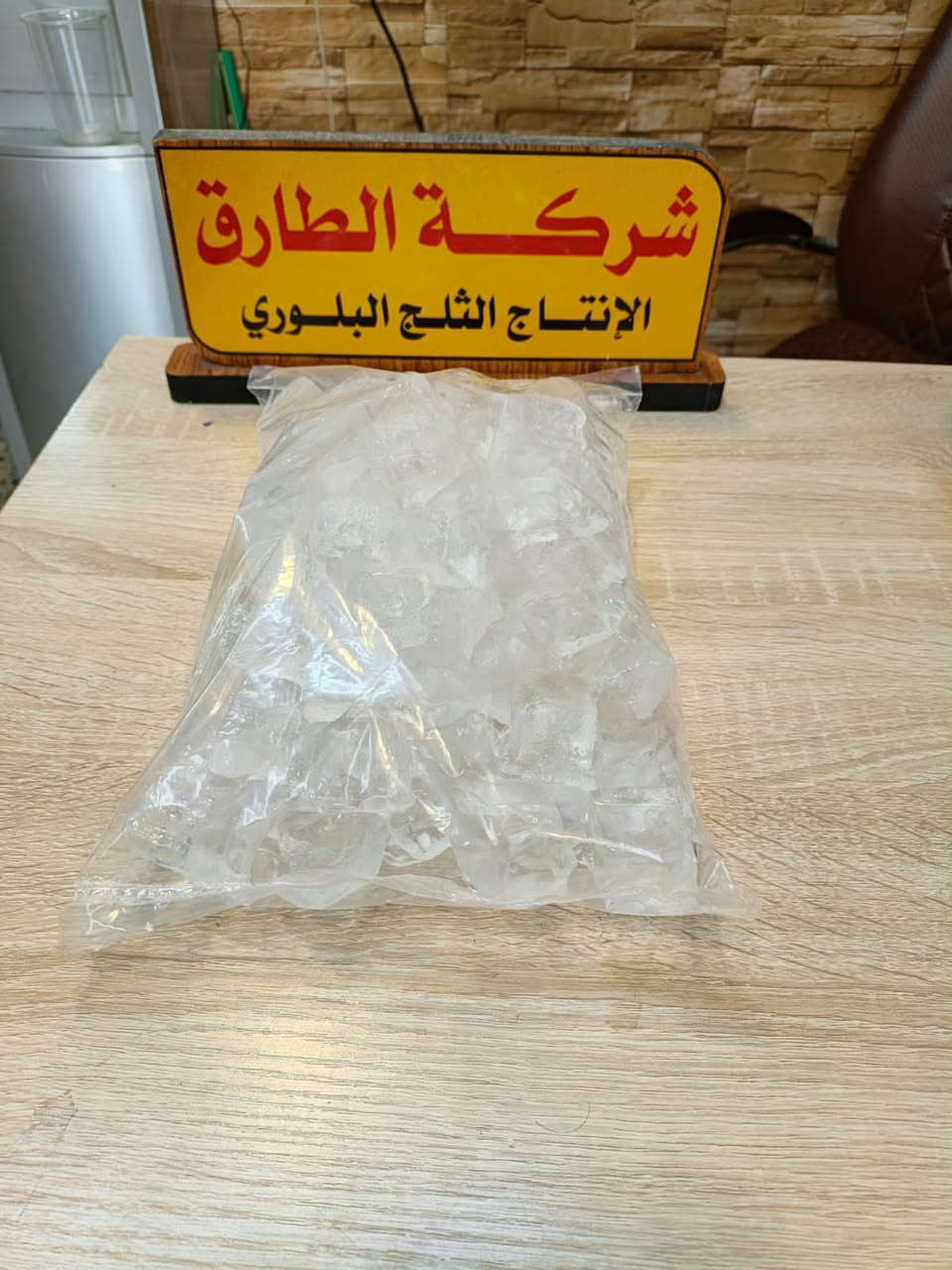 السلام عليكم شباب ثلج بلوري واصل المحلك
كيس ساده بدون طبع عدد ١٠ ب ٣٠٠٠ الف
كيس مطبوع القطعه كيلو ونص العلاكه بيه ١٢ قطعه ٥٠٠٠ 
قدح ثلج كل ٢٠  قدح ب ٤٠٠٠ الف
قدح ماهيتو ٢٠ قطعه ب ٨٠٠٠ الف
قدح ماهيتو طبيعي بلفاكها كارتون ٢٠ الف
قدح دبل مطاره ب١٥ الف 
توصيل مجاني وعدنا عروض اخرى للطلب والاستفسار الاتصال على الرقم جمله ومفرد بغداد الحريه 
الاداره *********** واتساب
