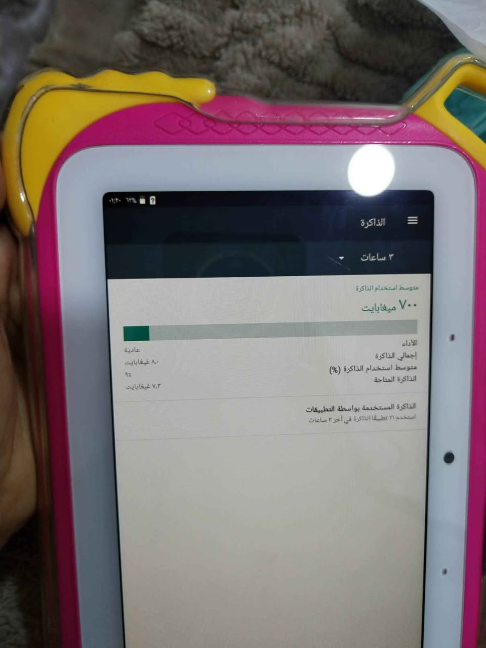 ئایباد ٣٥ الف کرکوک كركوك, العراق


**إذا كنت صاحب هذا الإعلان وتريد حذفه لأي سبب، رجاءا أرسل رسالة إلى الدعم الفني**