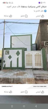 بنداء قرب المدرسه الورديه • 100م • طابق ونص