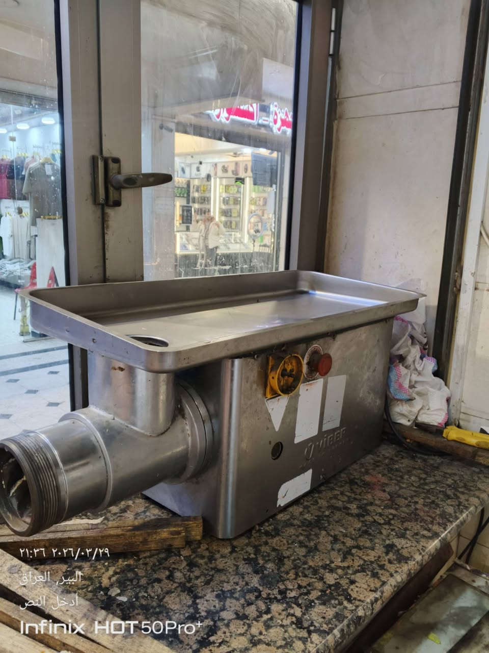 ميوزه 5سعر الميز 110 العاب شلعه ب500 مثرامه سعر600شوايه كباب معه شياشه 300مكاني بغداد***********
