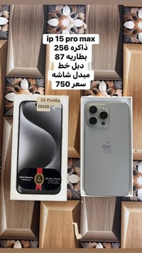 جديد ومستخدم • ضمان يوم • حي العسكري