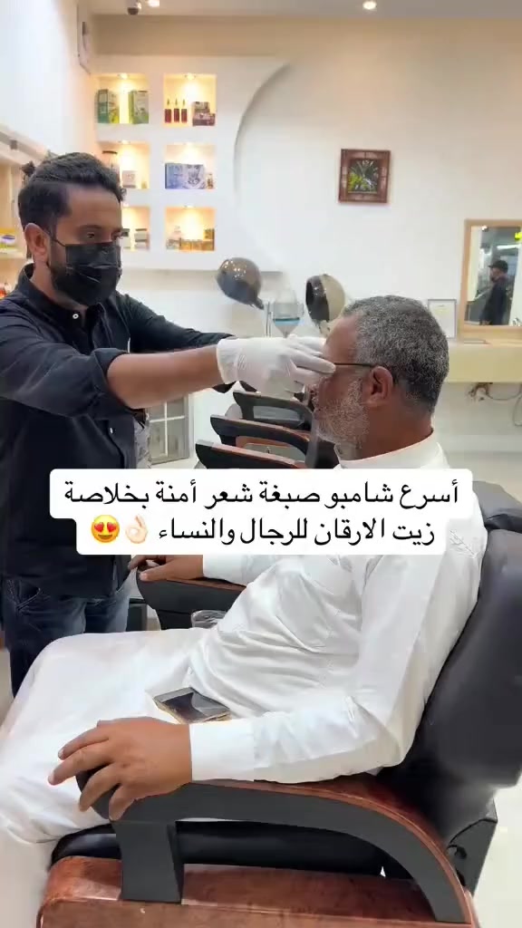 شامبو صبغ الشعر وتغطية الشيب بشكل كامل متوفر لونين اسود وبني  
للحجز والاستفسار مراسلة  الصفحه


**إذا كنت صاحب هذا الإعلان وتريد حذفه لأي سبب، رجاءا أرسل رسالة إلى الدعم الفني**