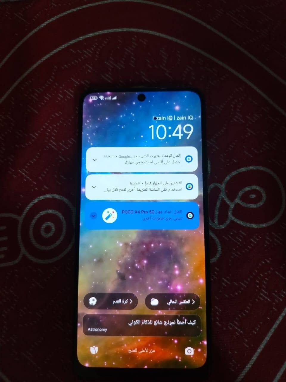 السلام عليكم
Poco x4 pro5g
الجهاز كلشي مابي نضيف فقط الضهر مكسور شوية
السعر 150وبي مجال للشراي
***********
