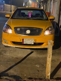 جيلي موبيل • اصفر • ابو الخصيب