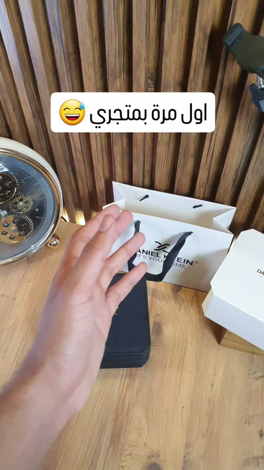 اول مرة بمتجري ساعة بغداد 😅


**إذا كنت صاحب هذا الإعلان وتريد حذفه لأي سبب، رجاءا أرسل رسالة إلى الدعم الفني**
