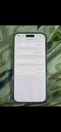 آيفون ١٧برو ماكس جديد جديد صارله اقل الشهر ذاكره 256 تك سيمكرت مغلف Pp...