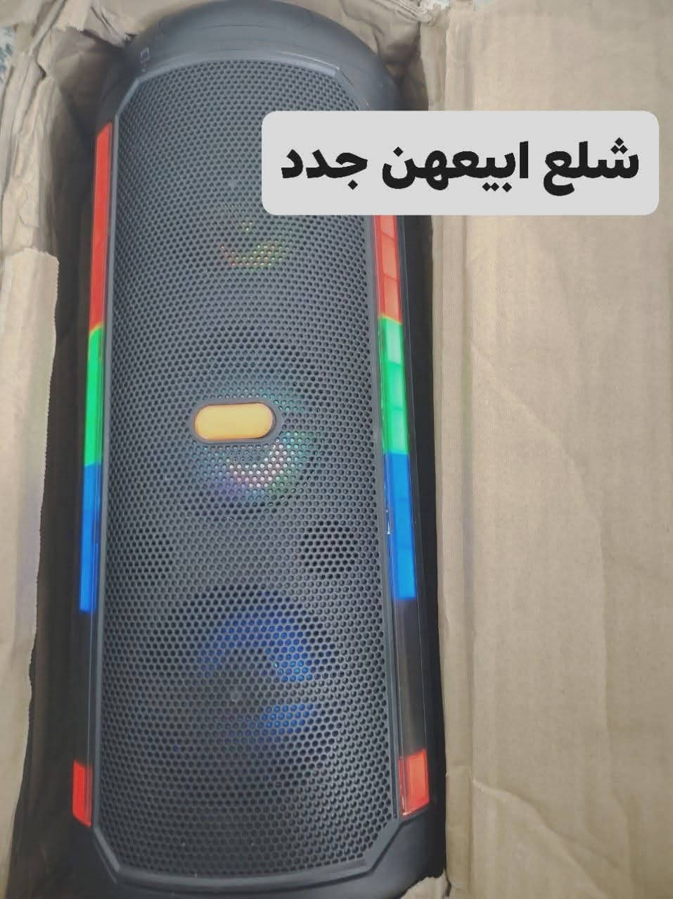 سلام عليكم ذني كلهن للبيع انطيني سعر وبلعافيه عليك  مناسبات جدا سعرهن  الله شاهد جدد اصوات كلش عاليه ونقيه كل بلتوث شحن 48 ساعه  وياهن مايكات


**إذا كنت صاحب هذا الإعلان وتريد حذفه لأي سبب، رجاءا أرسل رسالة إلى الدعم الفني**
