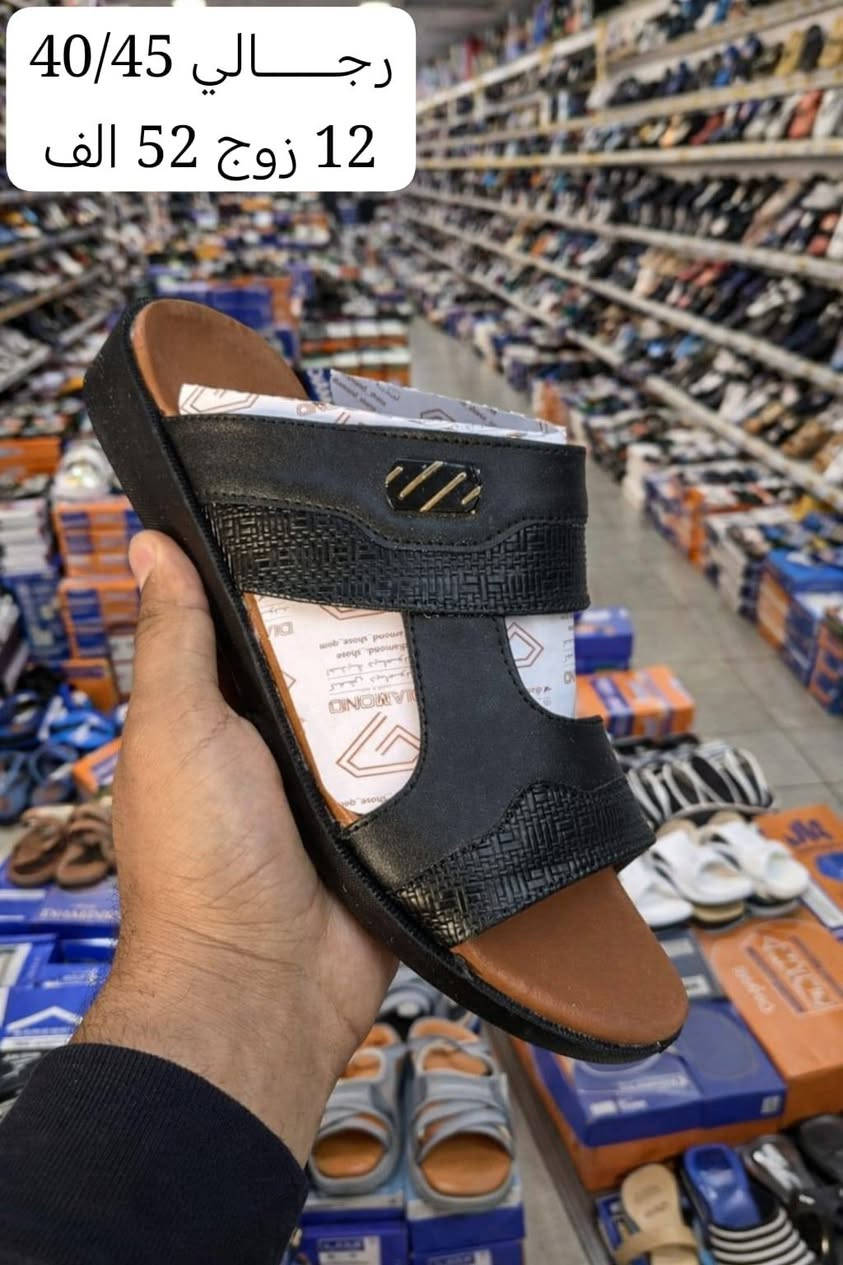 🛑 ❌ #جمـــله_فقط ❌ 🛑 #جـــمله_فقــــط_لانتعامل_بالمفرد 
شحاطات 🩴 | سليبرات | أحذية 👟
تشكيلة متكاملة ▪️ جودة عالية ▪️ أســـــــــعار تنافسيــــــــــه 
ومناســــــبه أصحاب المحلات والبسطيات  فقط ✨
📦 البيع بالكارتون
🚫 لا يوجد مفرد

📞 للتواصل: *********** 📲

#أحذية
#أحذية_نسائي
#أحذية_رجالي
#أحذية_ولادي
#موضة
#ستايل
#تسوق
#بيع_وشراء
#مشاريع_صغيرة
