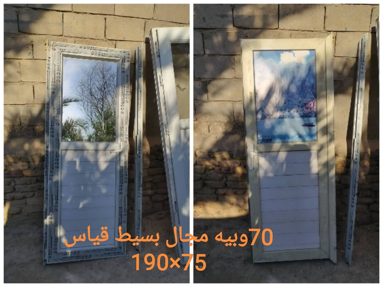 باب طلاكه وربع وكتيبه وفريم مترين ×متر وعشرين سعر185وبيه مجال بسيط 

وباب حمام فقط مال لاطار مكسور قياس 190×75 سعره 70تلف وبيه مجال 

هوائيه ب5الف
مغسله جديده بسعر 20الف وبيه مجال بسيط 

سقوف ثانويه كامله معه سكه  مال غرفه بقياس 4×5
 
بسعر 50الف 
التواصل واتساب او نتصال فقك *********** 
العنوان: نجف
