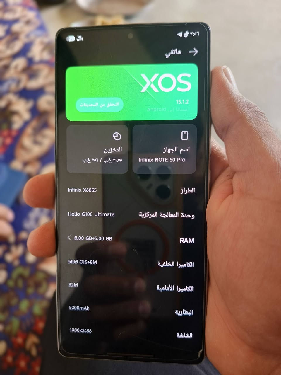 انفنكس نوت 50 برو
بطارية 5200
ببجي 60 فريم 
واكفه البصمة والكامرة الماميه تشتغل بل سناب 
شرط ممامفتوح 
سعر 230 وبي مجال الطيبين فقط 
*********** اتصال+واتساب
او مراوس ب ايفون
