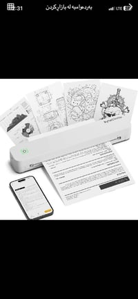 طابعة وايرلس • طباعة من الموبايل • كالار