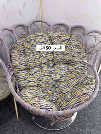 كراسي • مستعملة