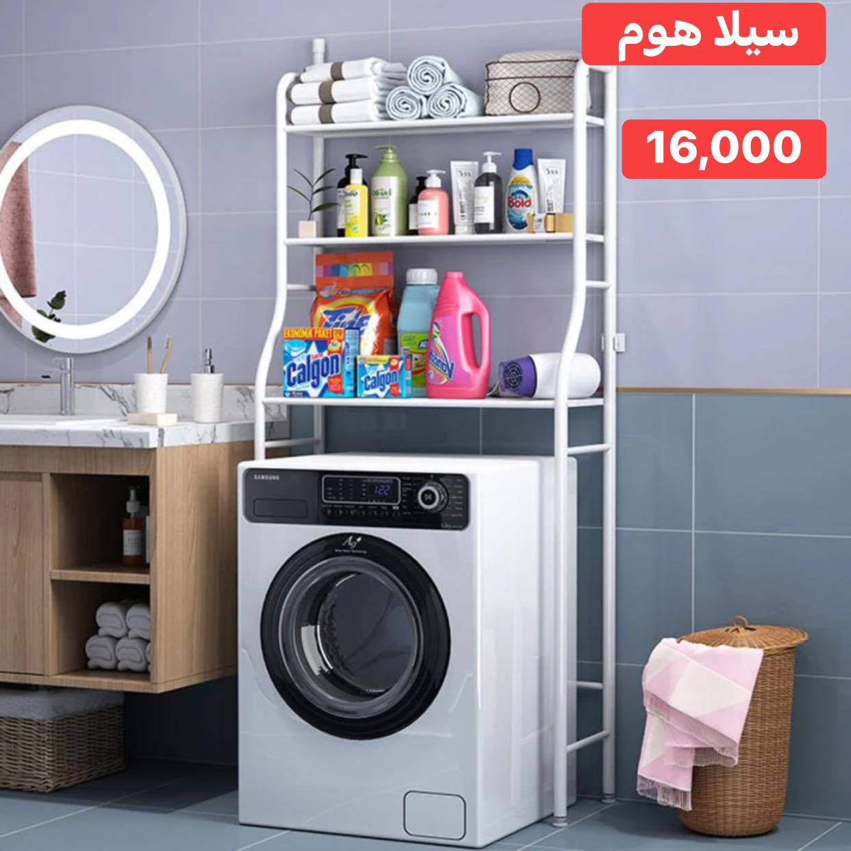 علماً يوجد لدينا خدمة توصيل 🚚
توصيل خانقين ٢٠٠٠ دينار 
توصيل الى بغداد ٥٠٠٠ 
الى بقية المحافظات ٦ الف 

العنوان - خانقين - تولة فروش - شارع الرئيسي - مجاور صيدلية مازن ( صيدلية المناعة ) - مجاور عيادة دكتور علي اسماعيل ( طبيب اسنان ) - مقابل مجمع المسرة 

للاستفسار اكثر راسل الصفحة او اتصل على الرقم التالي 

سمير ( *********** ) 📞
