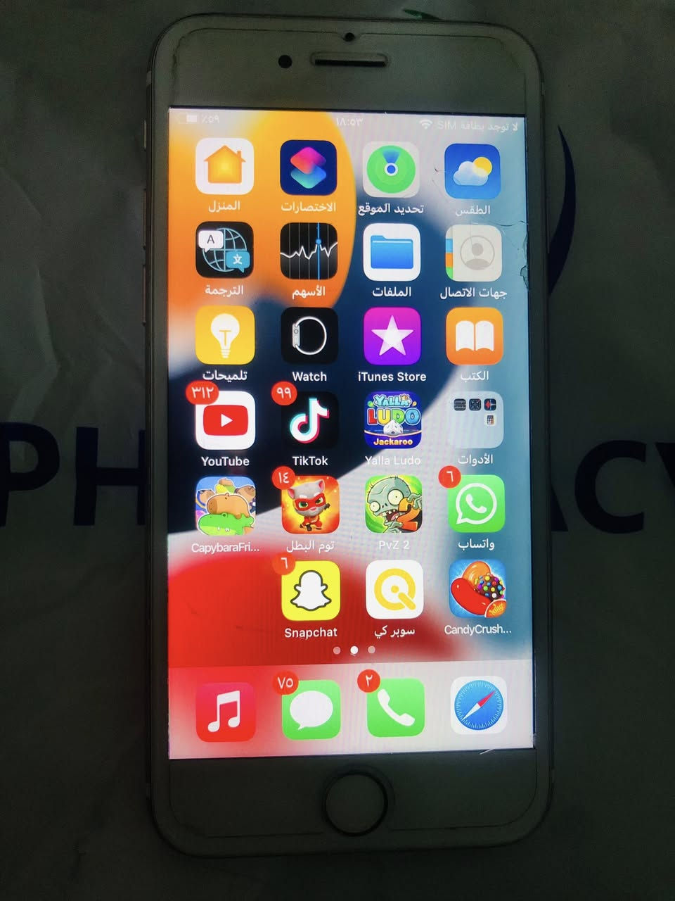 السلام عليكم…
1.انفنكس زيرو 20
286+8
كامرته 108+60
بطارية 6500
شحن سريع
معالج G99 بالببجي ٦٠ فريم ثابت
الجهاز حلو ومرتب سعرة ١٠٠ بي مجال بسيط
2. ايفون ٧ روز
١٢٨
ممبدل بي اي قطعه ع وضع الشركه 
75
مكاني بغداد❤️


**إذا كنت صاحب هذا الإعلان وتريد حذفه لأي سبب، رجاءا أرسل رسالة إلى الدعم الفني**