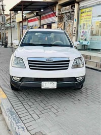 مهافي • ٢٠١٢ • ٦ سلندر
