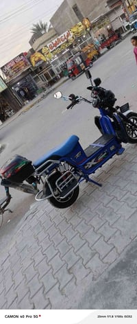 ماطور • بدل • سكنس/الريان