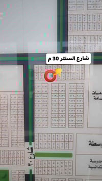 أفراز النفط • أرض للبيع • ١٢٥م