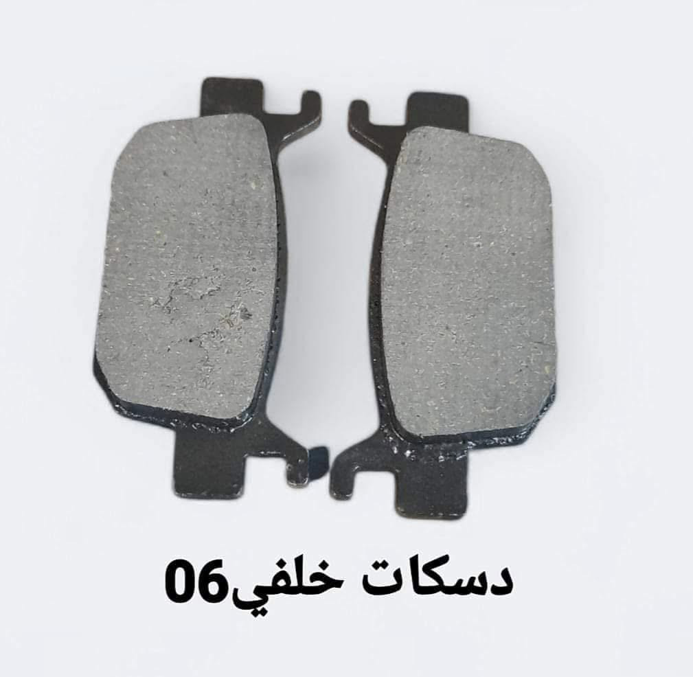 معرض سوبر 
لبيع  كافة  انواع  الادوات 
الاحتياطية  للدراجات  النارية

للاستفسار الاتصال على الرقم
***********

لسنا  الوحيدون  ولكننا  الافضل

رابط التيك توك www.tiktok.com/@marthsober

هذا  رابط  بيج الخاص  بي
اخوكم  محمد النعيمي

‏https://www.facebook.com/profile.php?id=100090086409151&mibextid=LQQJ4d
مشاركة  +  اعجاب  لتعم الفائدة  للجميع
شاكرين  تعاونكم معناه
