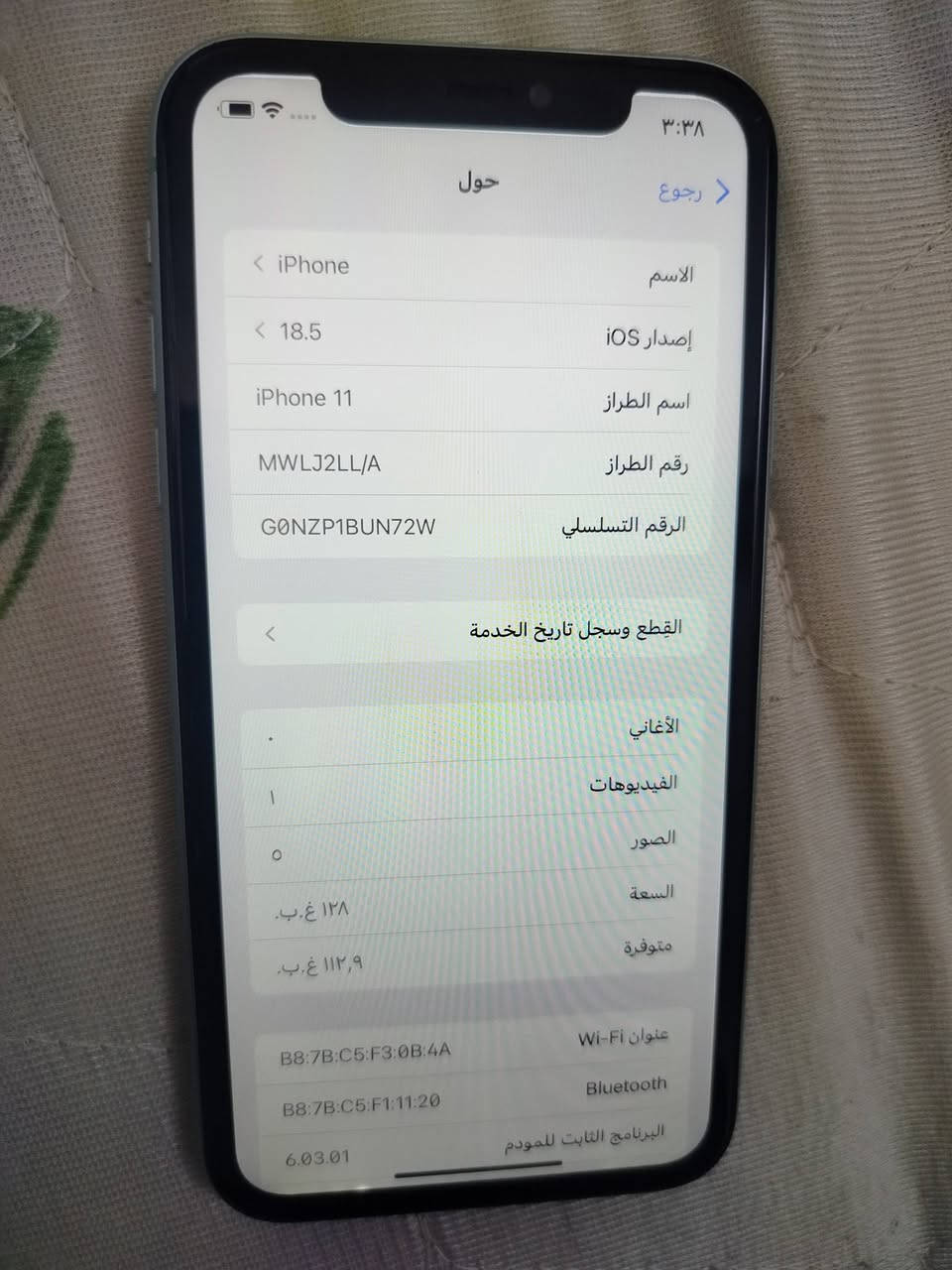 ايفون 11عادي مبدل شاشه وبطارية وكامرات ميشتغلن ذ128 السعر170قفل


**إذا كنت صاحب هذا الإعلان وتريد حذفه لأي سبب، رجاءا أرسل رسالة إلى الدعم الفني**