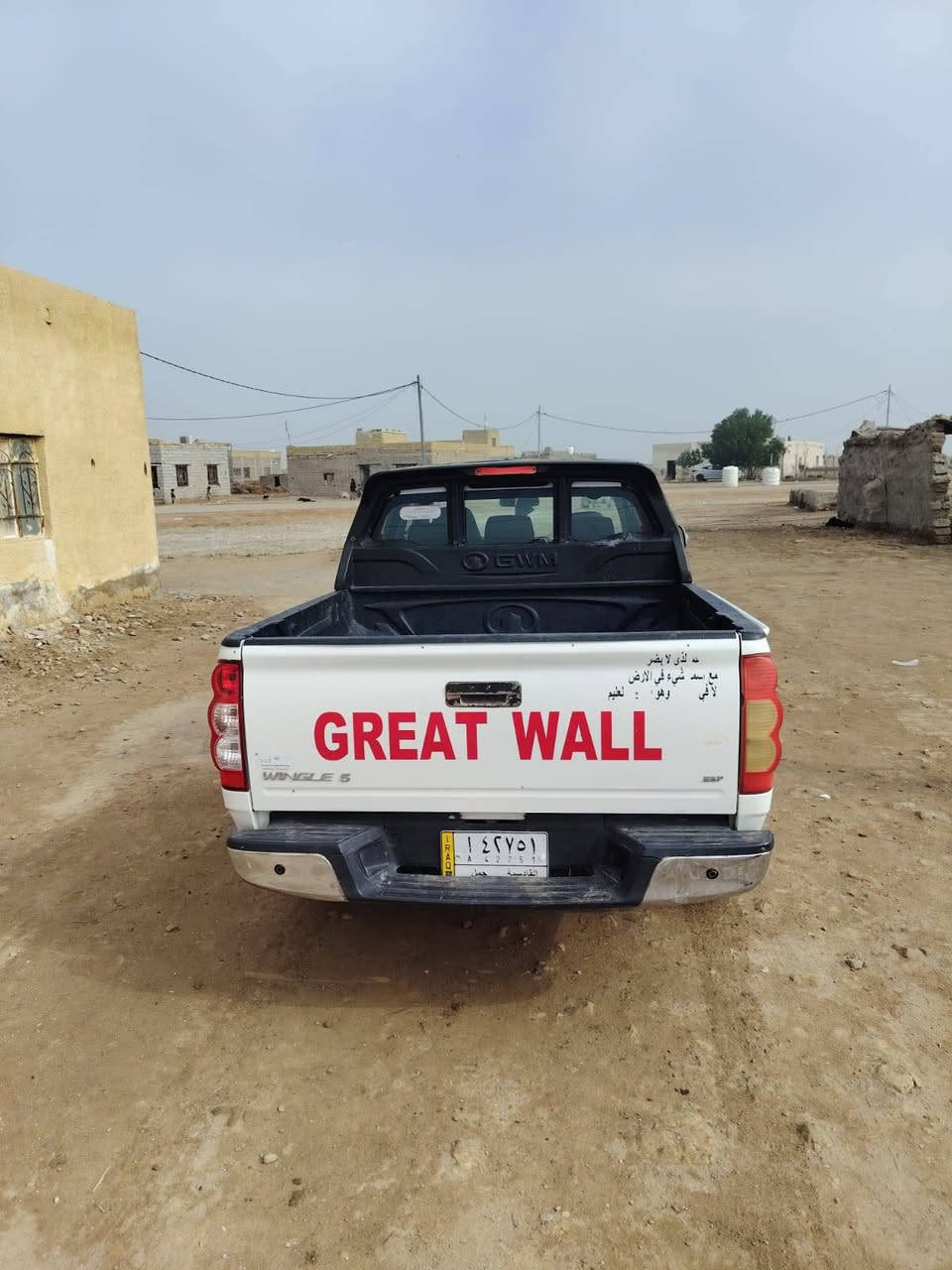 كريت ويل مكفوله كفاله عامه سنويه جديده 
باقي التفاصيل 
***********
