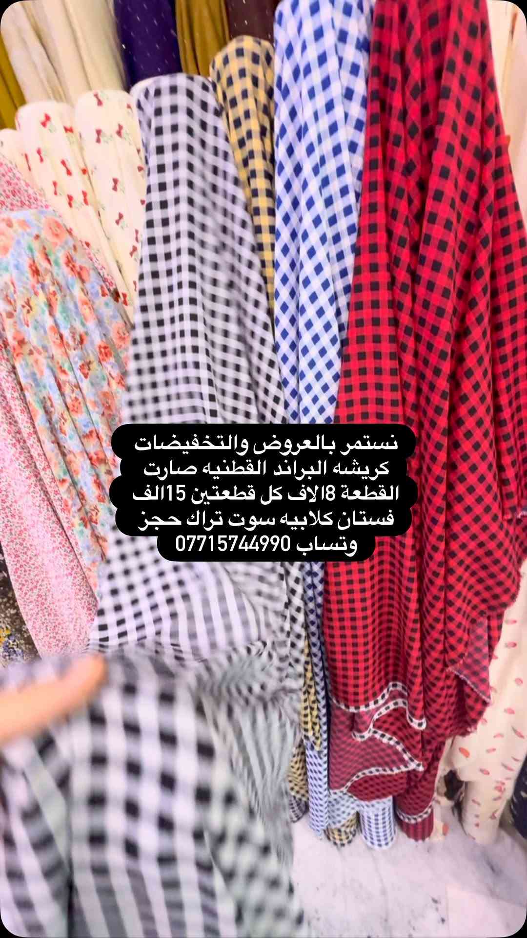 


**إذا كنت صاحب هذا الإعلان وتريد حذفه لأي سبب، رجاءا أرسل رسالة إلى الدعم الفني**