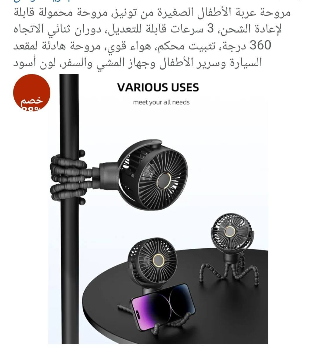 سعر ١٠ الف


**إذا كنت صاحب هذا الإعلان وتريد حذفه لأي سبب، رجاءا أرسل رسالة إلى الدعم الفني**