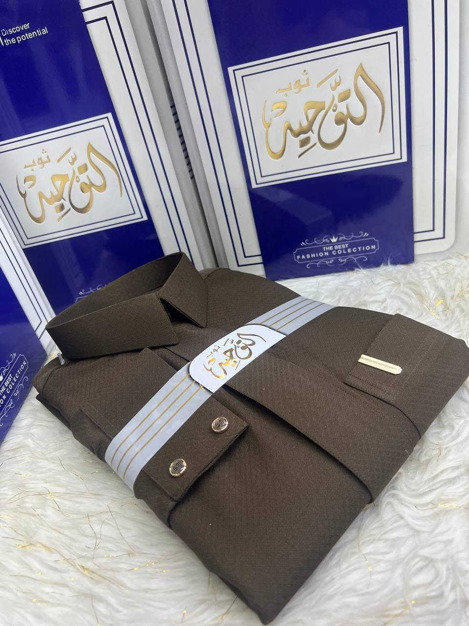 براند التوحيد😌♥️♥️♥️🔥

جلابية سعودي خامة خلية ياقة كاملة بشكل مميز وسحاب وأساور 👏💕

مقاسات من ٥٦ ل٦٢ لارج
انضم الي جروب التليجرام لمتابعة كل ماهو جديد.
https://t.me
/+VxzzVPui8BszN2I0

انضم إلى جروب الواتساب لمتابعة كل ما هو جديد .
https://chat.whatsapp.com/HfKrtbZ9ubqAtsoXkhdNkX?mode=gi_t

تواصل معنا واتس للحجز والاستفسار 📞 
https://wa.me/+201153228363


**إذا كنت صاحب هذا الإعلان وتريد حذفه لأي سبب، رجاءا أرسل رسالة إلى الدعم الفني**