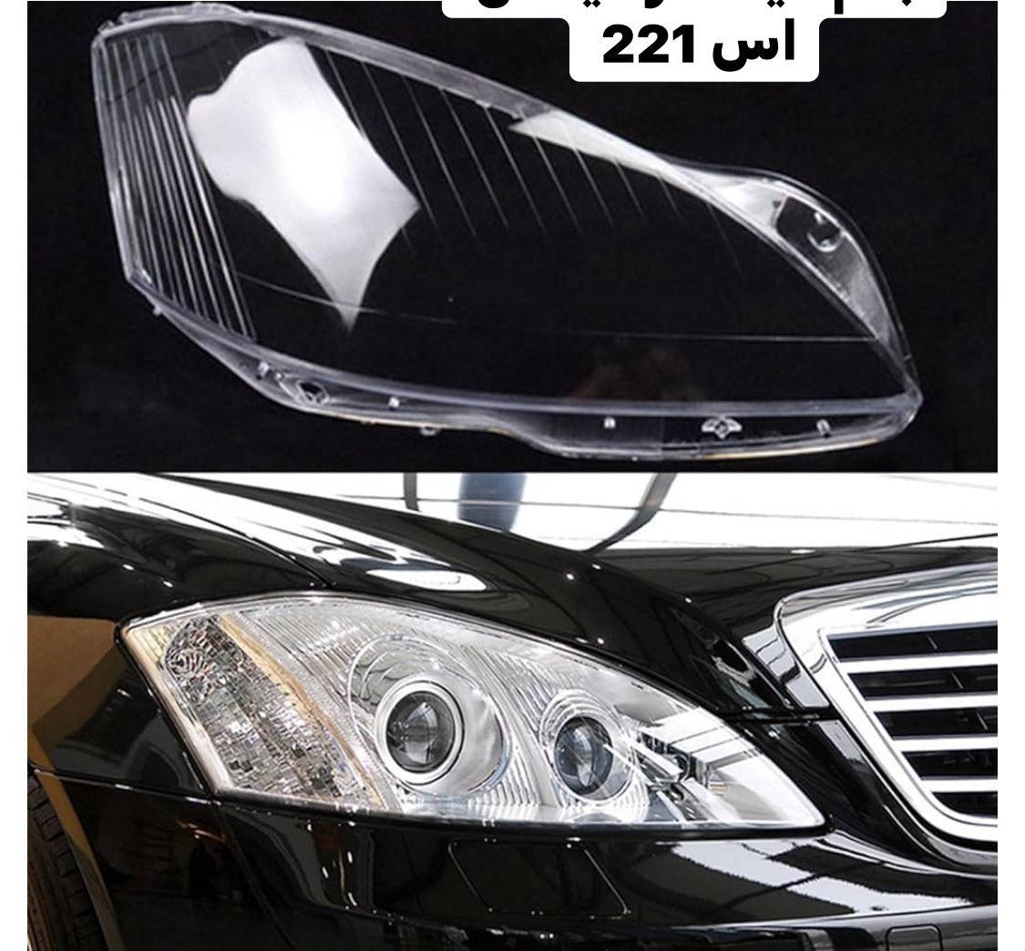 نوفر لكم جميع قطع غيار سيارات المرسيدس  
لجميع كافة الموديلات 
متوفر لدينا مستخدم و جديد
توصيل لجميع أنحاء العراق 
***********
