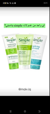 مستحضرات تجميل • توصيل الكوت