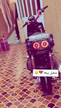 سكنس • مكفوله • ترايك