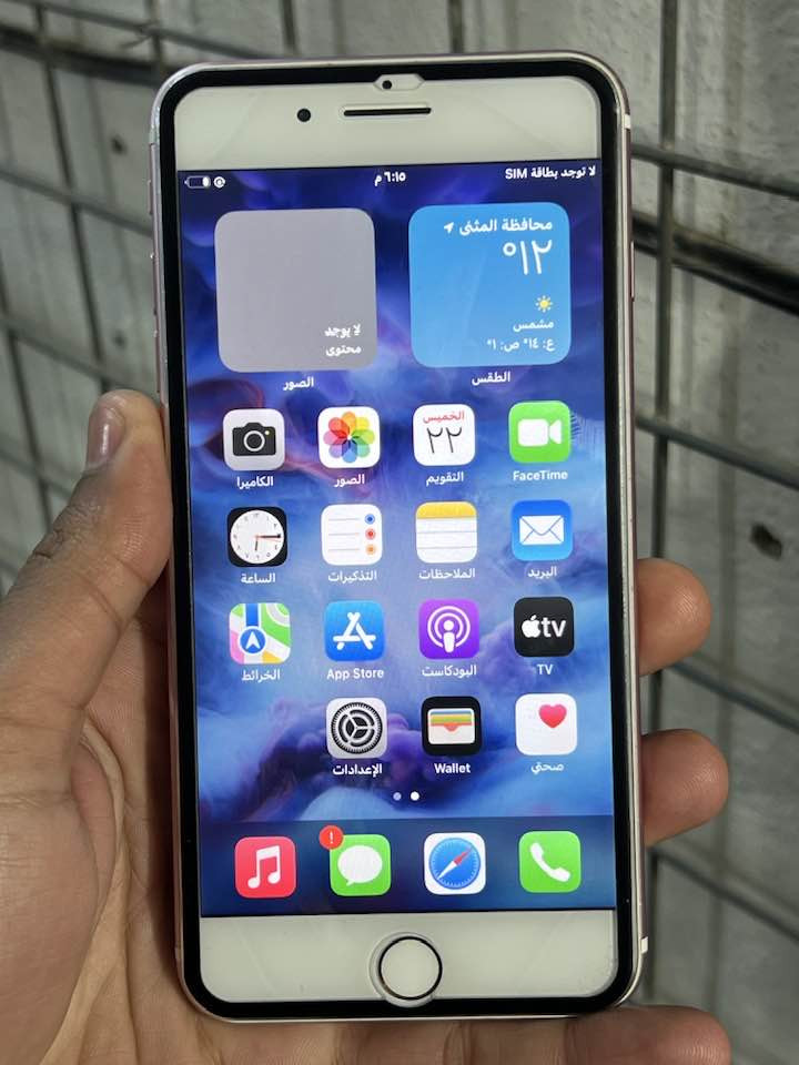 للبيع ايفون ابلس 
ذاكرة ١٢٨  جهاز مبدل شاشه فقط بطارية ٦٧ ما تصرف  شحن 
الجهاز كله شغال  فقط فقط  مايخابر  ويا حافضه ولايق
السعررررر ٧٥ ألف رقم *********** مكاني الرميثيه
