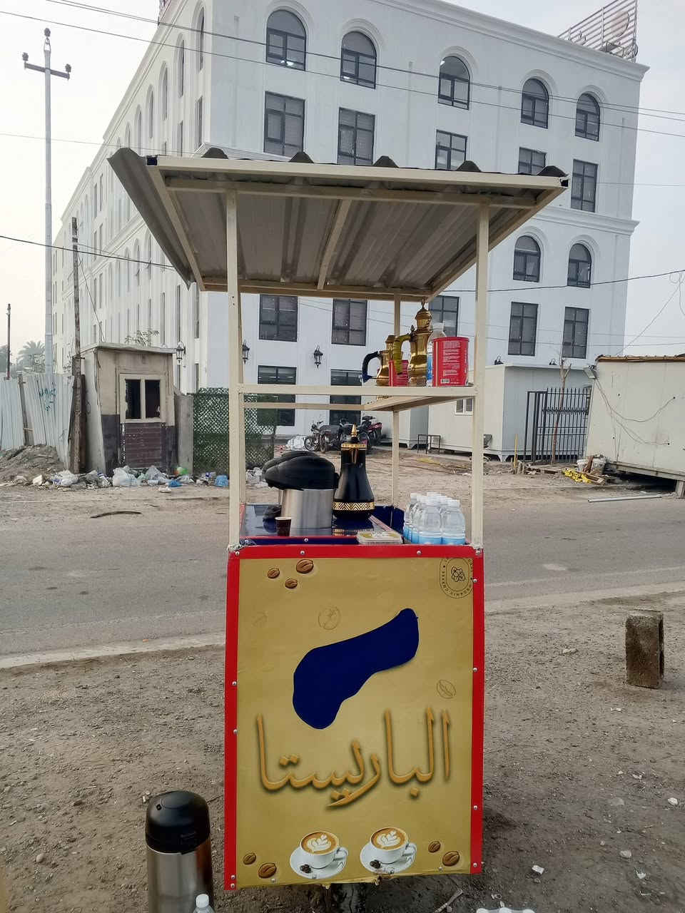 السلام عليكم  للبيع عربانه قهوة تزكام والي يشتري يريد يفتح نفس المكان عادي ماكو مشكلة هذا رقم الواتساب ***********
