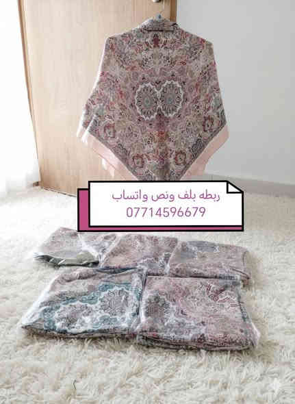 اللهم صل على محمد وال محمد  ربطه جرجيت وستن بالف ونص قياس متر و10  أسعار جمله  توصيل موجود ***********
