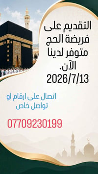جنسية الموحد • بطاقة السكن • ٤٥ فما فوق