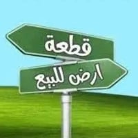 أرض • ١٠٠م • قرب مدرسة سامراء