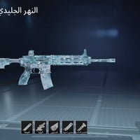 حساب • مستوى ٨٢ • كامل