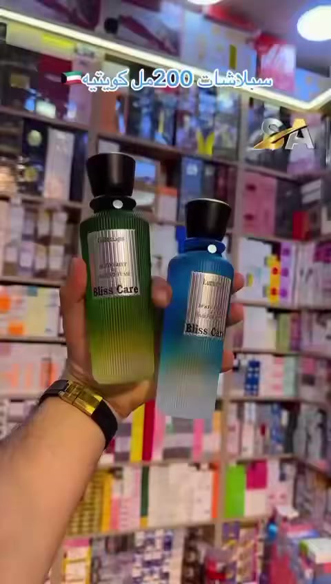 توفر تريند سوق العراقي  🔥🔥🔥
اقوى سبلاش تريند 
سبلاش من ماكة Bliss اصلي
سبلاش جسم و شعر 
200ML 
كمية محدودة


**إذا كنت صاحب هذا الإعلان وتريد حذفه لأي سبب، رجاءا أرسل رسالة إلى الدعم الفني**