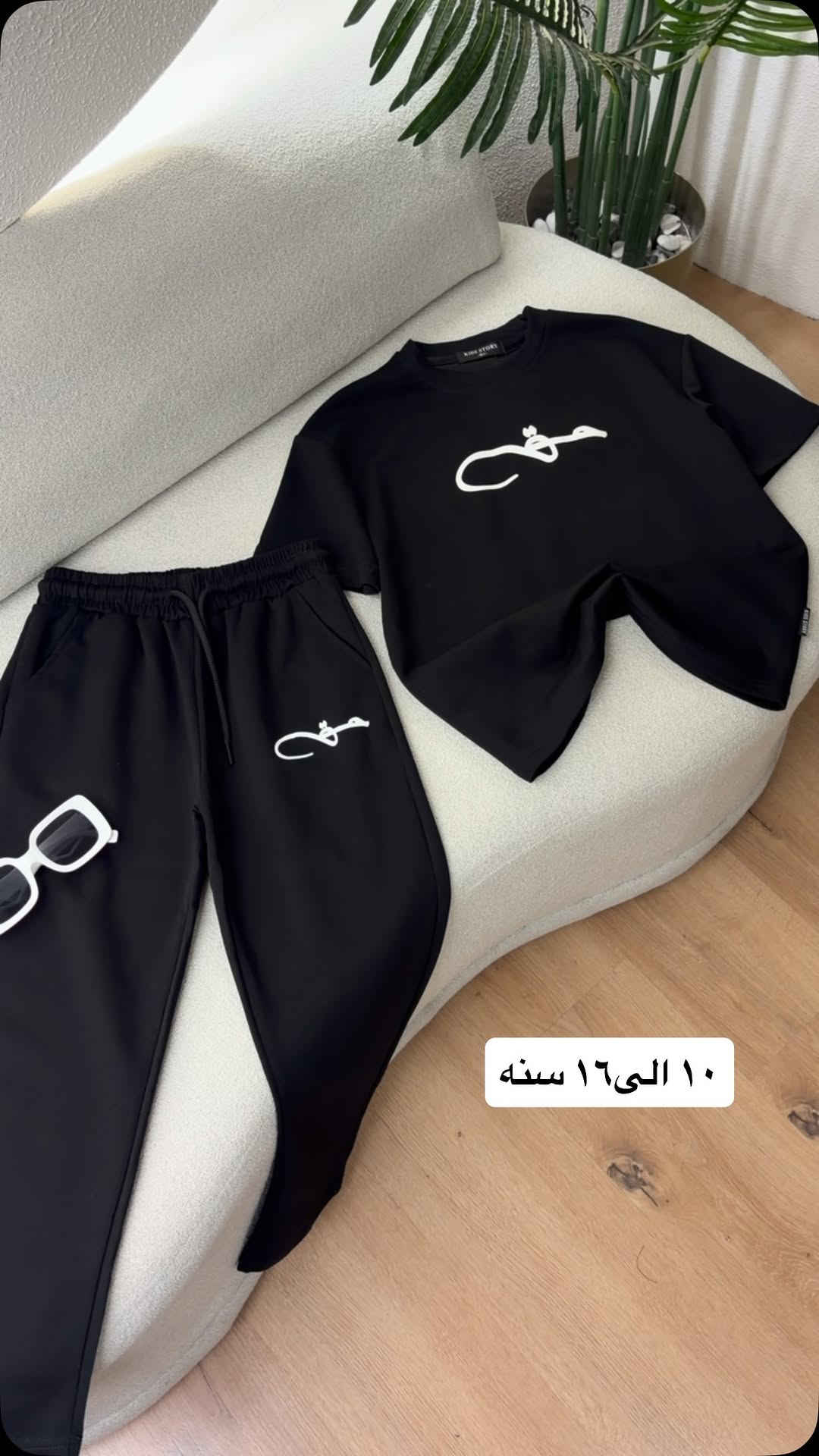 ⁨	⁨	⁨	⁨	⁨	⁨	⁨	⁨	⁨	⁨	جديدنا🔥
سوت ولادي الخامه اعلى كوالتي✅
القياس ١٠ الى١٦ سنه✅⁩⁩⁩⁩⁩⁩⁩⁩⁩⁩


**إذا كنت صاحب هذا الإعلان وتريد حذفه لأي سبب، رجاءا أرسل رسالة إلى الدعم الفني**