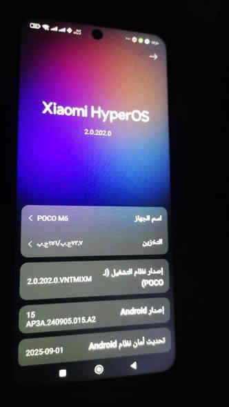 للبيع بوكو M6ذاكرة 256رام8كلوشرط استعامل شهر ونص فقط الضهر شويه مكسور السعر 100بي مجال حك جيتك او مراوس ***********
