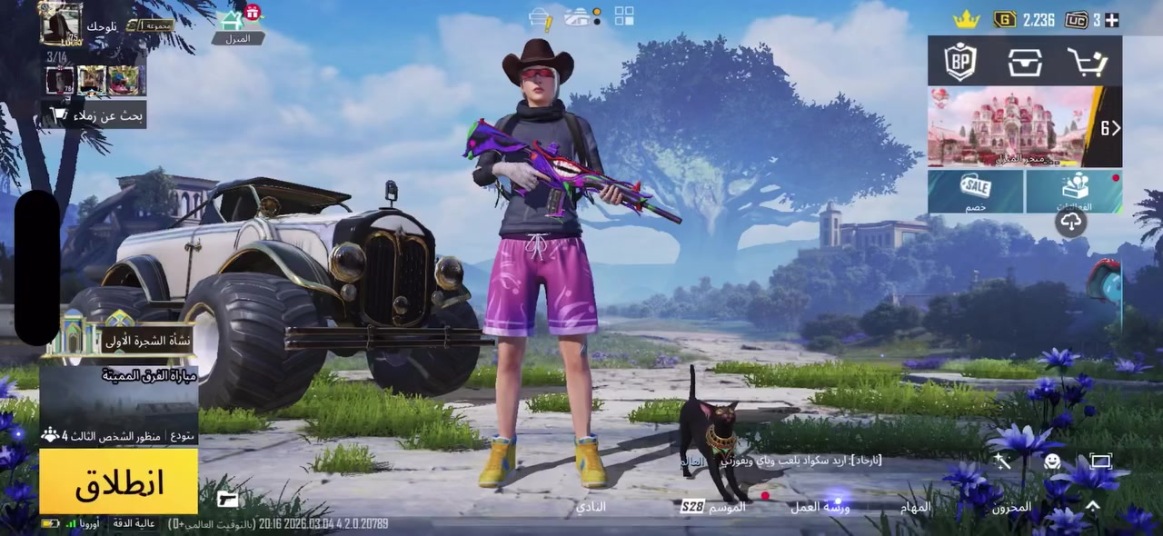 فقط وجه لوجه مكاني بغداد تفاصيل اكثر خاص


**إذا كنت صاحب هذا الإعلان وتريد حذفه لأي سبب، رجاءا أرسل رسالة إلى الدعم الفني**