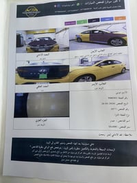 النترا • ٢٠١٩ • نظيفه