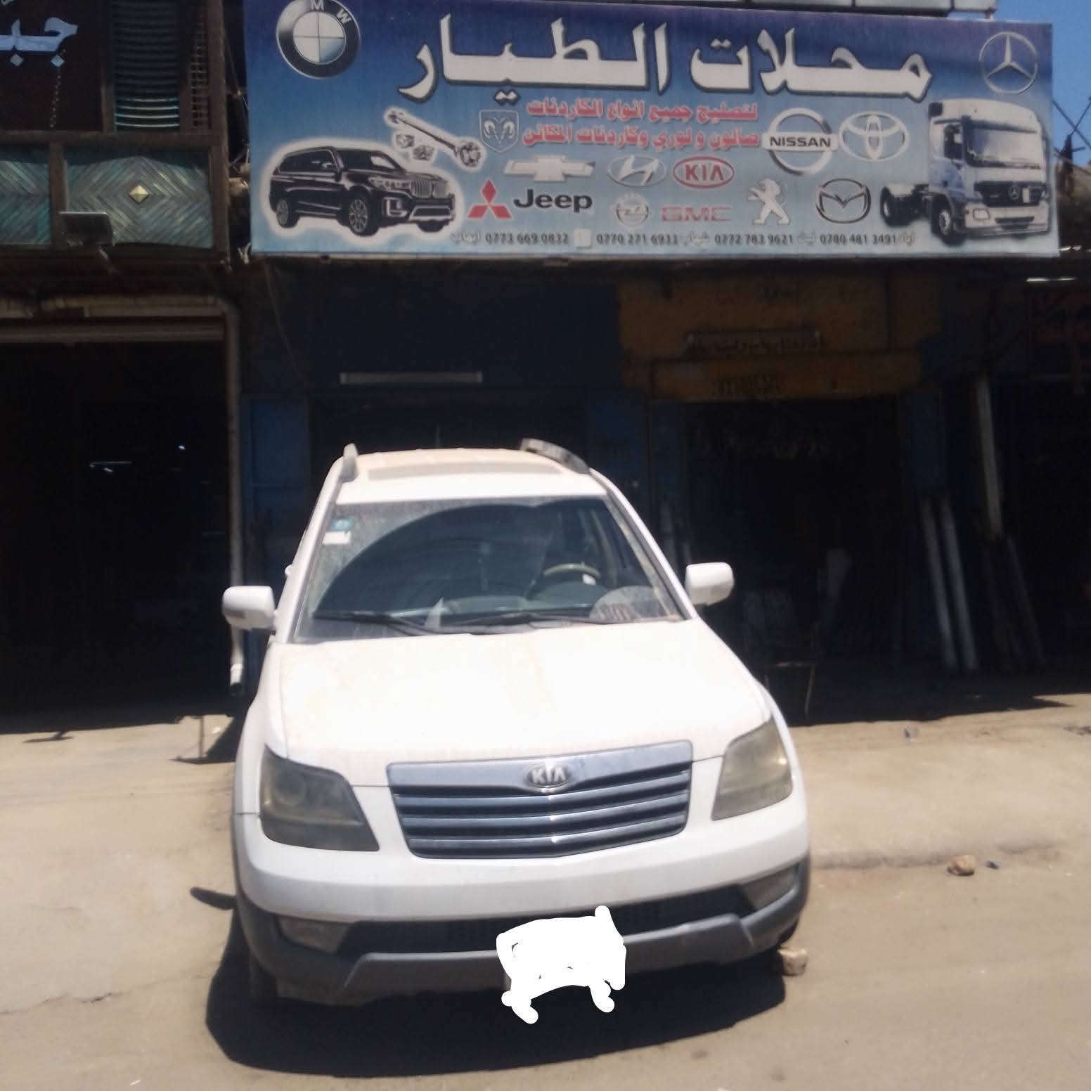 السلام عليكم وجبه شيالات جديده السعر 40, الف العنوان بغداد الشيخ عمر مقابل مستشفى الطوار محلات الطيار ورقم التلفون  ***********ليث ابو ريان
