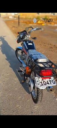 دراجة نارية • موديل 23 • وكيل نوفل