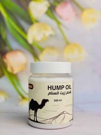 زيوت علاجية • طبيعي ١٠٠٪ • آلام المفاصل