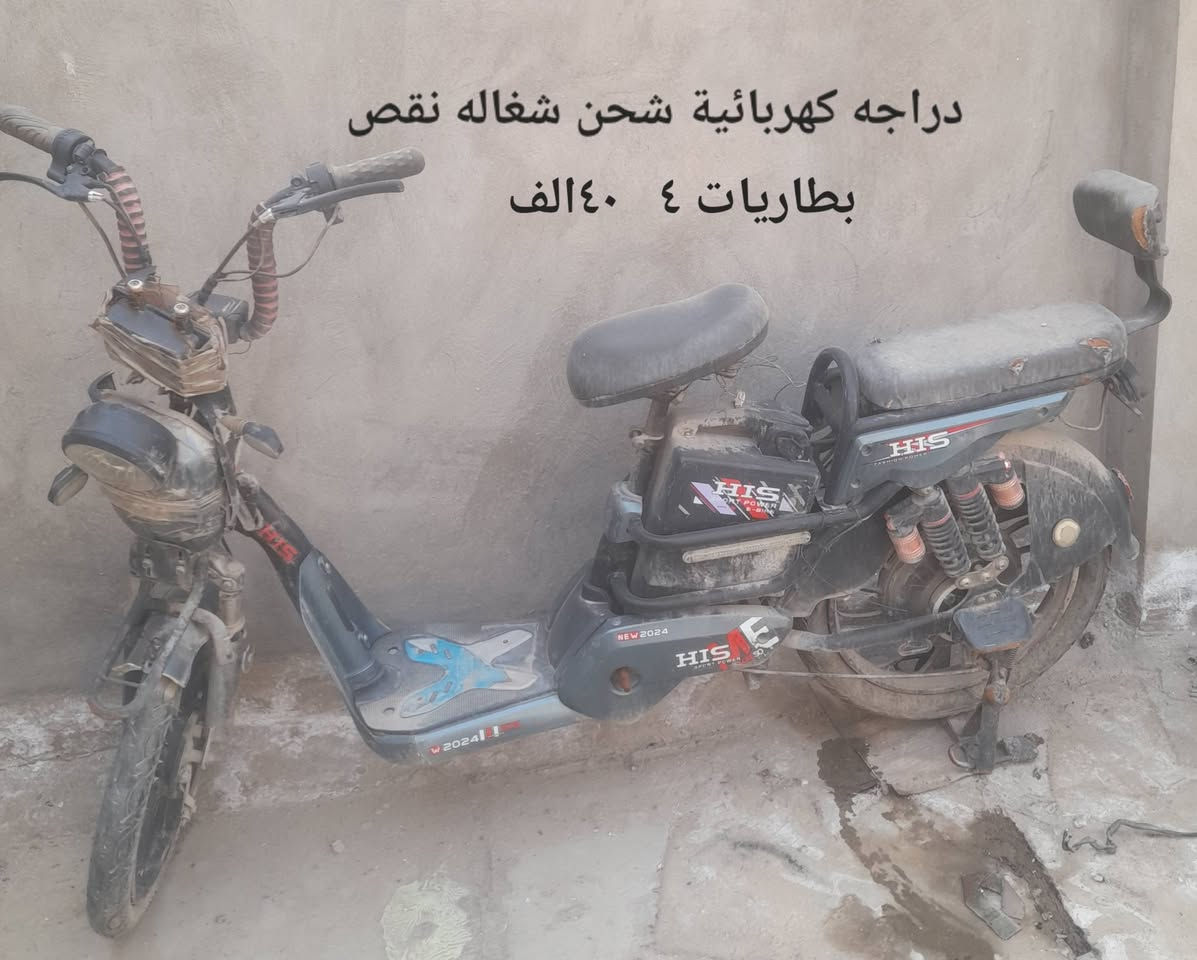 الامين شارع الارامل قرب مستوصف الشهداء تلفون واتساب فقط ***********
